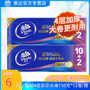 �������g�oо�l����4��150��12��/���L��175mm��о��������