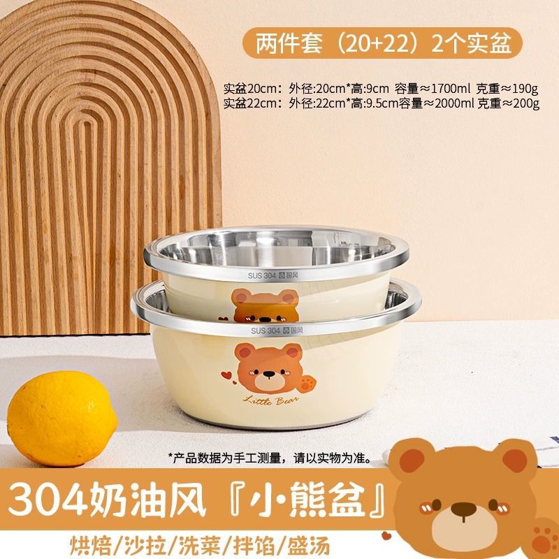 2종세트 [20+22] 솔리드 세면대 2개 [항균 304 스틸]