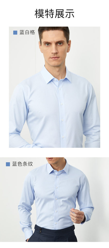Áo sơ mi nam công sở cao cấp cotton sợi dài 100% chống nhăn không cần ủi, tay dài, cổ vuông — Bầu trời đầy sao màu xanh houndstooth-tay áo dài-cổ vuông, Cổ vuông tay dài ca-rô xanh trắng, Cổ vuông tay dài màu xanh nhạt, Cổ vuông tay ngắn ca rô xanh trắng chi tiết 18