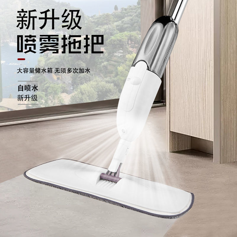 Spray Water Spray Mop Hand-Free Wash Flat Wood Floor Tile Floor Mop Clean Rotating Lazy Household Mop Cloth