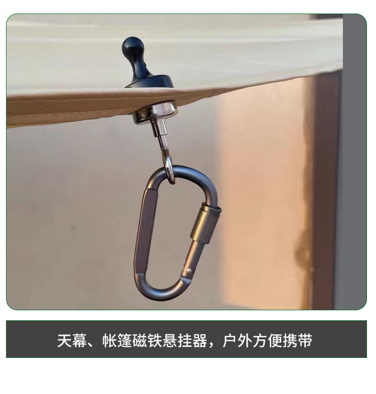 卡扣详情_08