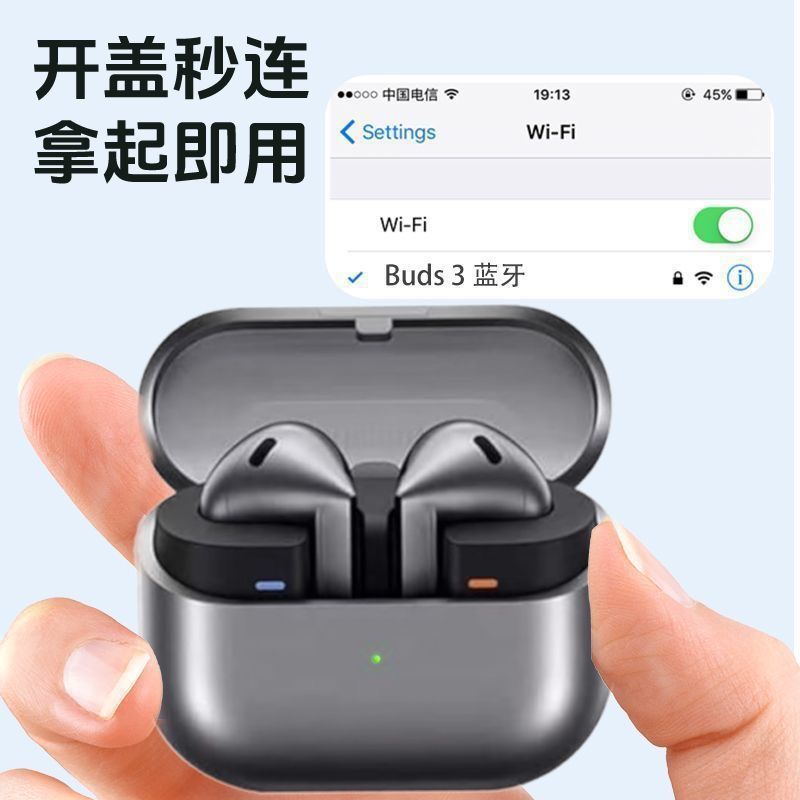 華強北新型Buds3無線bluetoothイヤホン入耳式スマートノイズヘッドホンAI翻訳bluetoothイヤホン|undefined