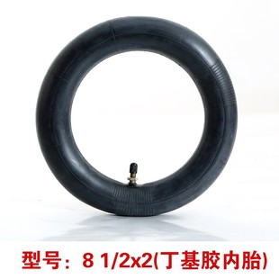 812x2 8.5 x2.0 butyl rubber inner tube factory direct supply quality Three Guarantees