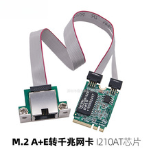 miniPCIeǧ�׆�늿ڷ������W��I210AT GbE��̫�WRJ45�m��M.2 A+E