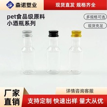 �S�ҬF؛ֱ�Npet25mlС��ƿ���bҺ�wƿ�X�wʳƷ������ƿ ����ă�