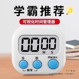 Timer Kitchen Timing Reminder Commercial Reminder Beauty Timing Switch Stopwatch Alarm Clock Household Appliances>1