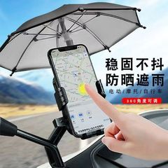電気自動車防水携帯電話スタンド耐震防振充電可能多機能電気自動車ナビゲーションスタンドの出前神器
