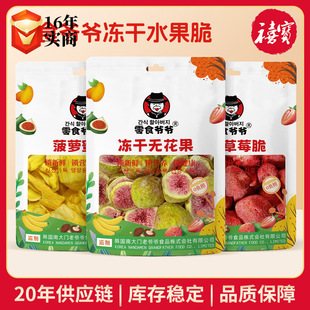 ��ʳ�������ɟo������ݮ�༴ʳˮ������ʳ���}�۴����ԭ�Ϲ��߸�