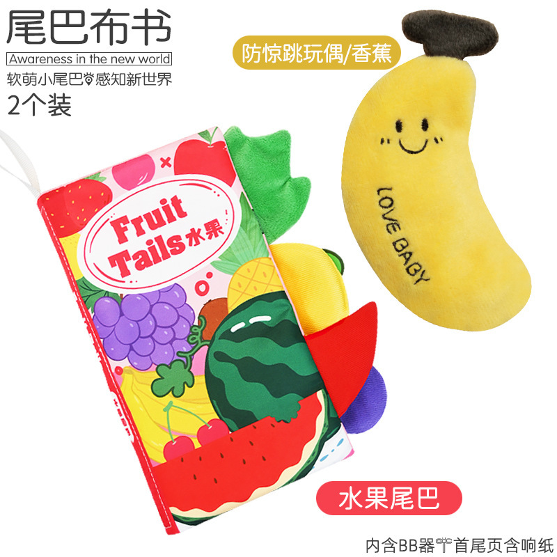 新品布书婴儿a类撕不烂可啃咬6个月幼儿可撕套装益智玩具宝宝布书|undefined