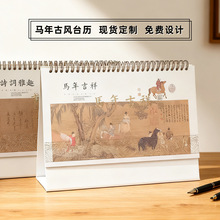 2026���R��̨̨�vʽ���Ƅ�������[̨�̄նYƷ�V���ܚvӋ������