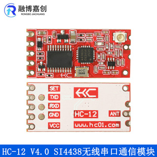 HC-12V4.0SI4438�o������ͨ��ģ�KǶ��ʽ�o�����ڔ���ģ�K8�n����