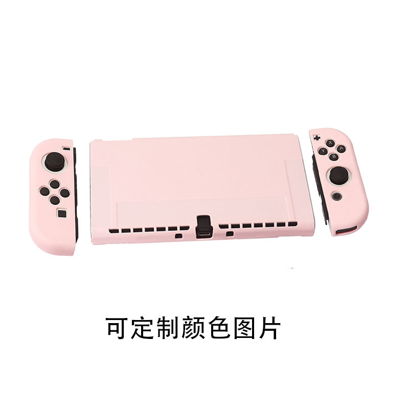 Suitable for Nintendo Switch Split Protective Case Material Shell Oled Anti-Drop Protective Cover Matte Transparent Soft Shell Suitable for Nintendo Switch Split Protective Case Material Shell Oled Anti-Drop Protective Cover Matte Transparent Soft Shell