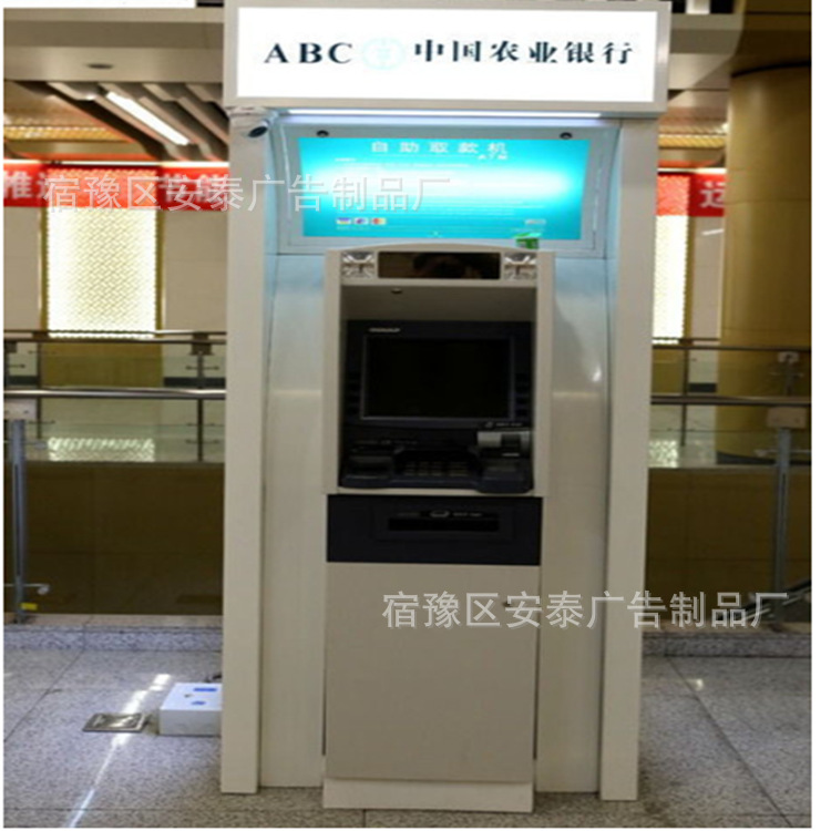 customized Bank self-help Cash Machine protect steel plate make self-help Cash Machine A housing Shell Hoods