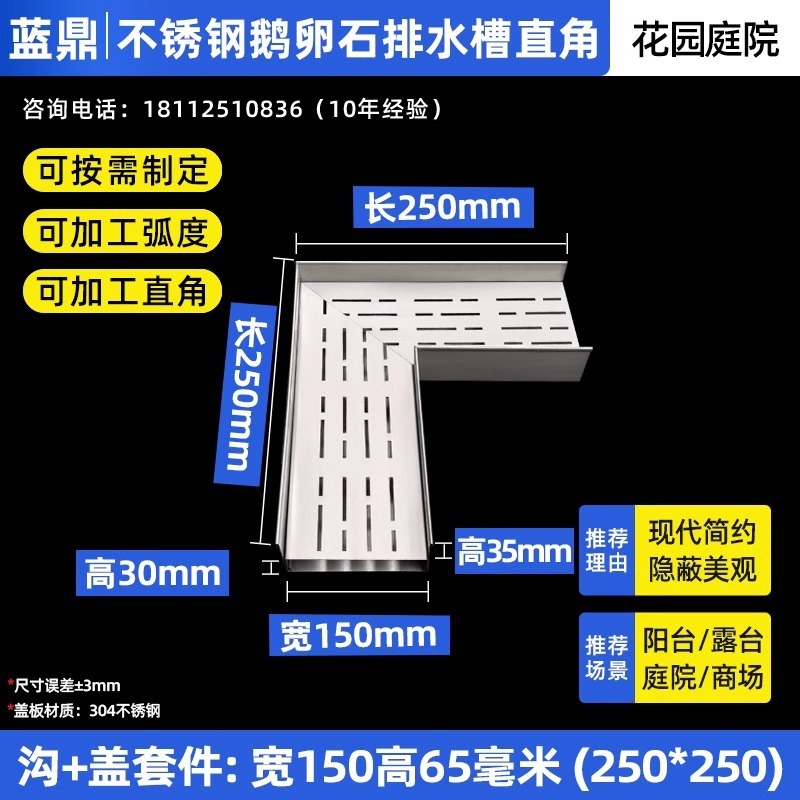 阳台排水槽304不锈钢排水沟迷你花园线性排水沟盖板排水沟ｕ型槽|undefined