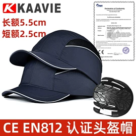 成人帽;儿童帽;工作帽