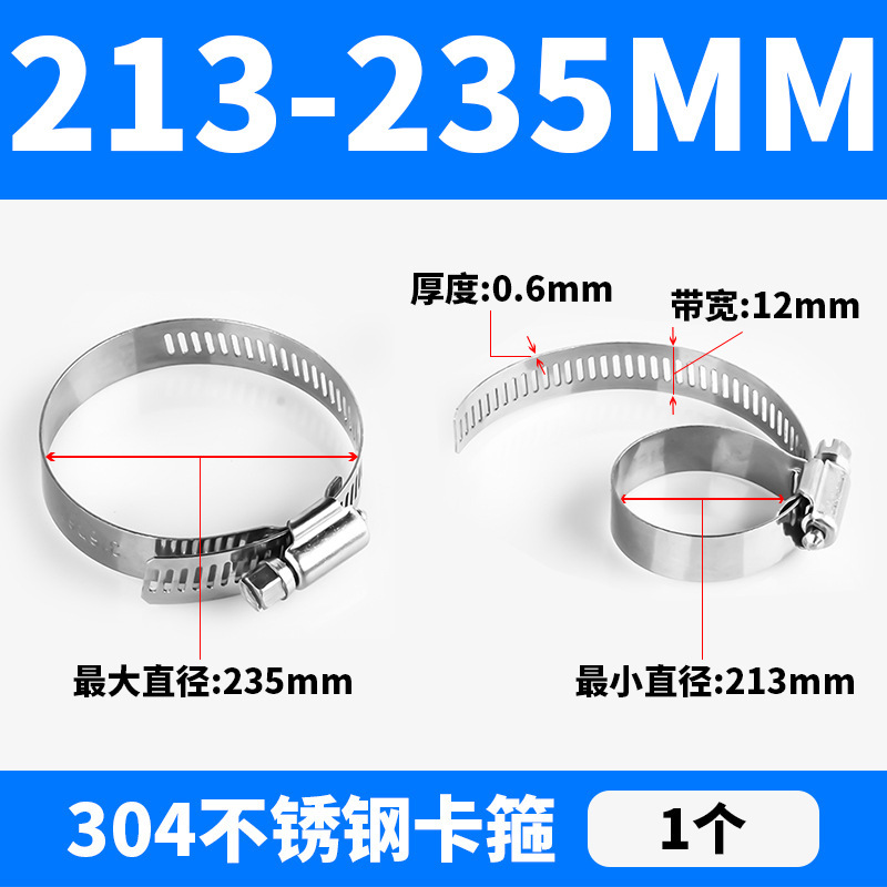 304ステンレスのカチューシャ防錆管カード固定カチューシャ|undefined
