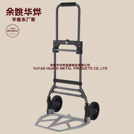 物流手推车;平板手推车