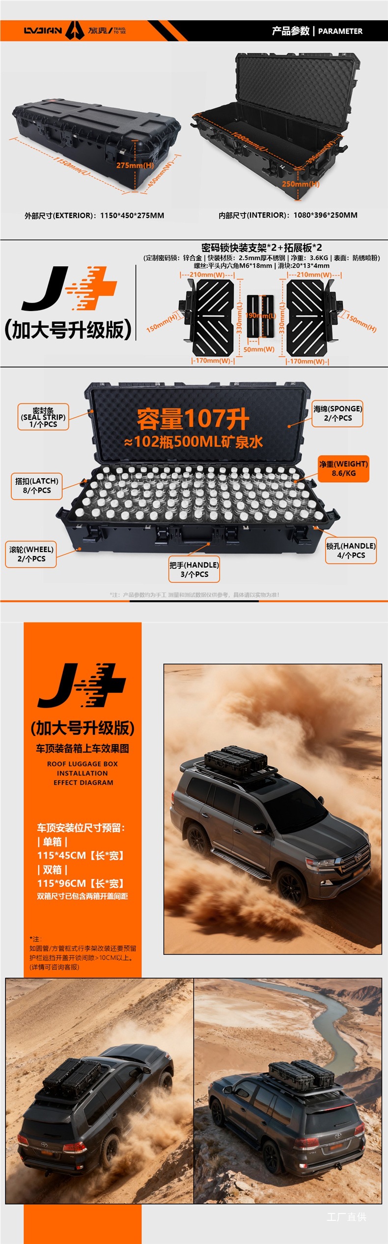 Car Roof Luggage Box, Roof Gear Box, Travel Box, Waterproof Roof Box, Car Storage Box, Roof Expansion Box