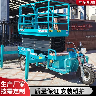 Three-Wheel Vehicle-Mounted Lift, Small Avtomobil fırlanan platformaları