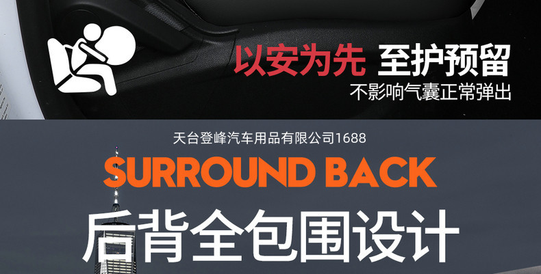 Car Seat Covers Suitable for Byd Destroyer 05 Byd Seal5 King, Full Coverage for All Seasons