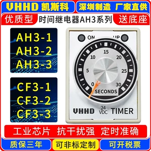 Фабрика непосредственно поставляет VHHD с ограниченным временем эстафета AH3-1 AH3-2 AH3-3 CF3-2 CF3-3 AFK