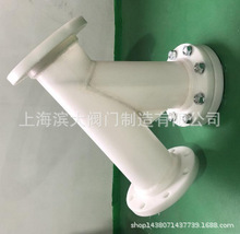 PP塑料Y型过滤器PVC带法兰塑料管道过滤器DN40-DN250