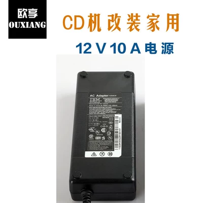 Lavida, Tiguan, Jetta, Bora, Golf, Car CD player - 12v10a-power-supply