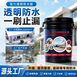 防腐涂料;防水涂料;艺术涂料