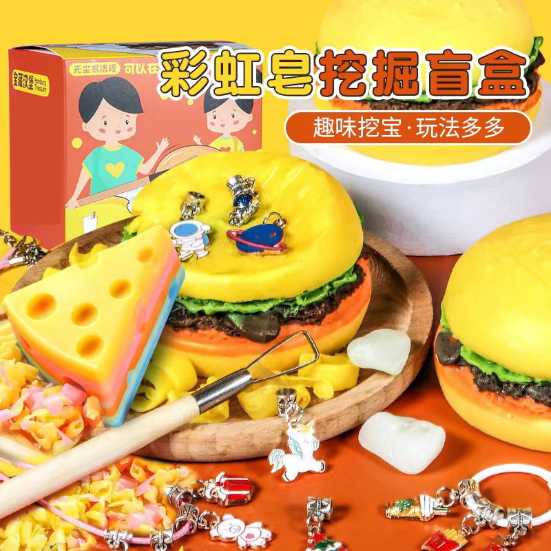 Rainbow Soap Cheese Archaeology Blind Box Dinosaur Bracelet Gem Digging Treasure Dust-free and Dirty Hand Fun Children's Toy