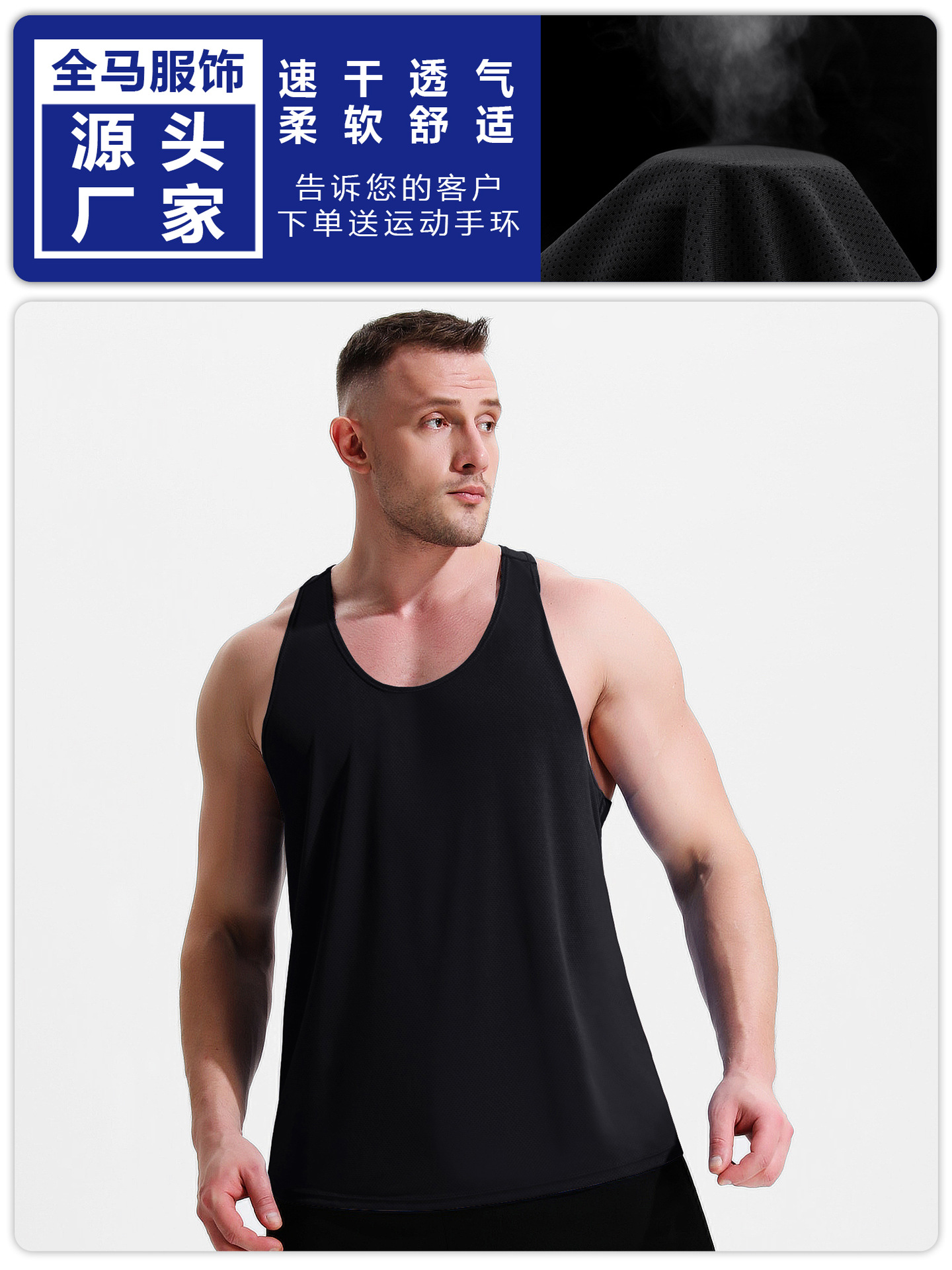 Hombres fitness ocio rápido secado respirado chaleco I entrenamiento muscular carrera profesional de maratón ropa de musculación image 1