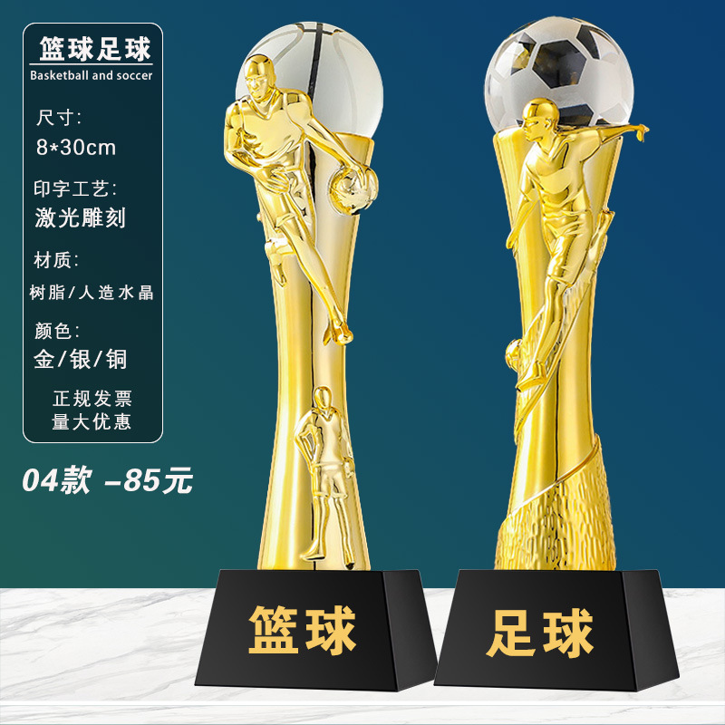 Trofeos de baloncesto, medallas, trofeos de fútbol de baloncesto, eventos de honor, trofeos de cristal al por mayor