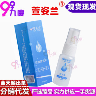 �����m��������Һ20g�坍�� ���������ϴҺ ���ߚ����o��Һ���l