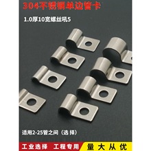 Ӻ304P䓆߅ܿ늾Ӿ|̶Pι܊AƬTR