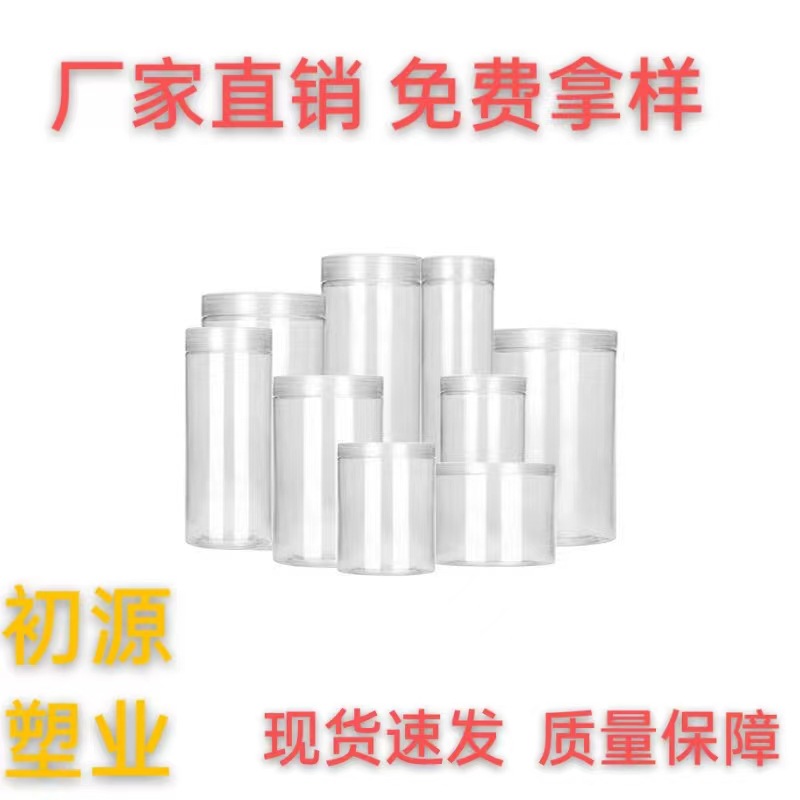 Plastic Pen Holder 55 Caliber Hole Pen Pencil Pen Holder Head Rope Rubber Band Jewelry Universal Plastic Packaging Bottle