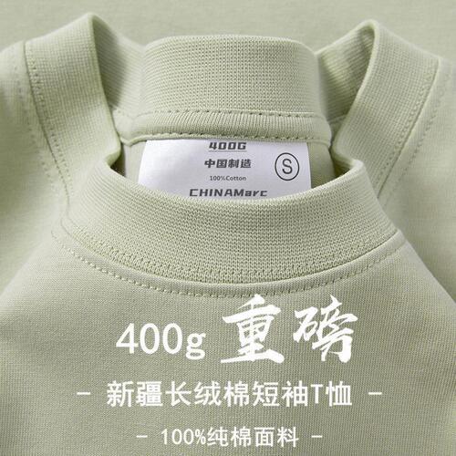 American-style 400g heavy-duty short-sleeve T-shirt for men, loose fit, summer, combed pure cotton, two-ply needle, round neck, dropped shoulder, solid color