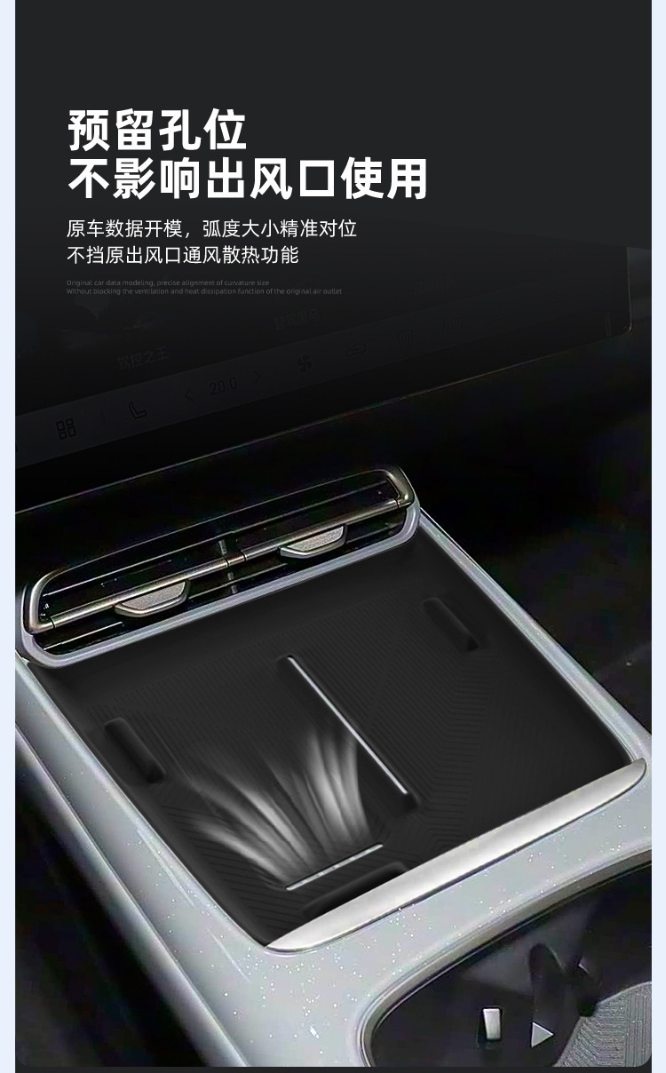 Suitable for 26 models of Deep Blue L06 wireless charging silicone anti-slip mat, center console protection, car accessories, special modification parts