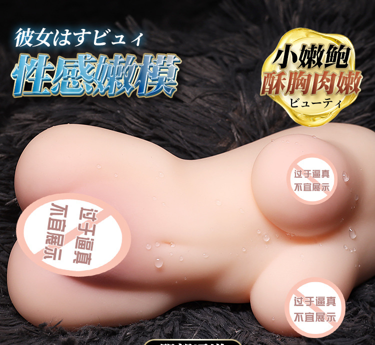 Jiuai Airplane Cup Male Masturbator Half-Body TPE Inverted Mold Manual — detail image 18