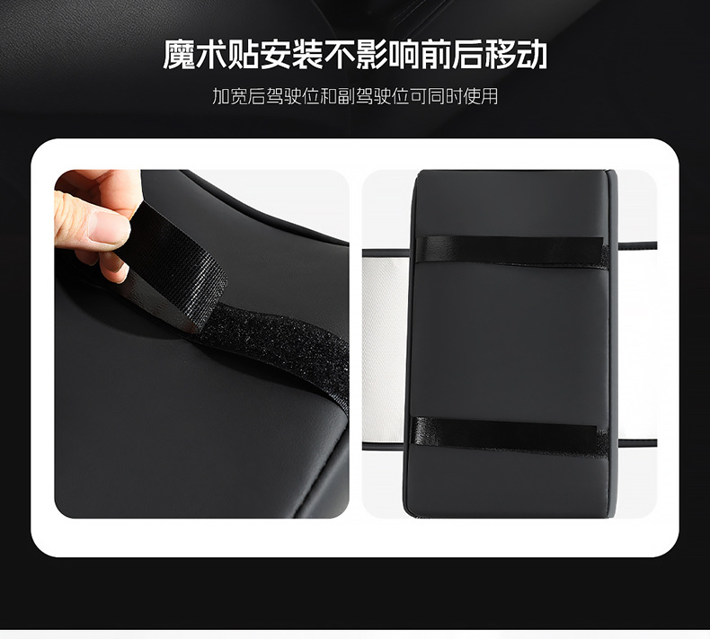 Cross-border car armrest box pad, multifunctional tissue box, car interior leather, universal armrest box heightening pad for all seasons