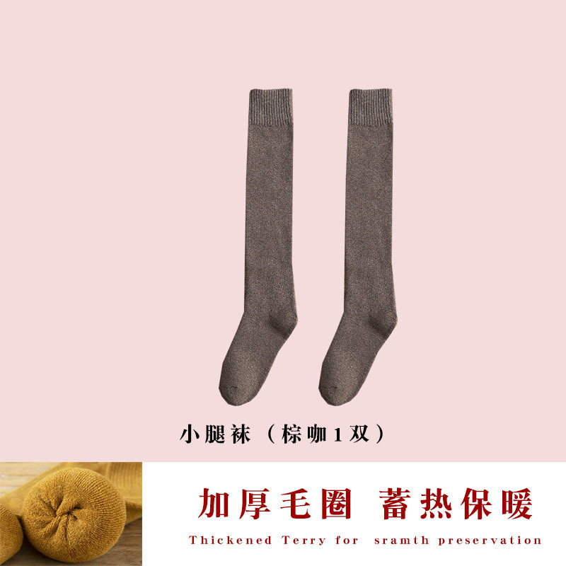 过膝袜子女秋冬季长筒袜加厚保暖护膝袜高筒女士大腿袜微压条纹|undefined