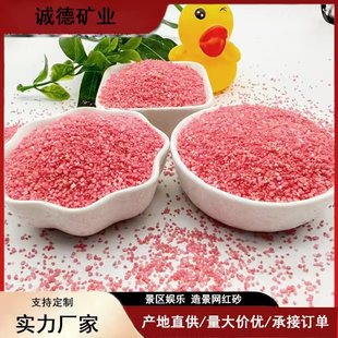 ��ɰ�S�Ҷ����ۼtɫ�W�tɳ�����쾰�ʘ�Ⱦɫ��ɳ���^����ɳ��ɳ