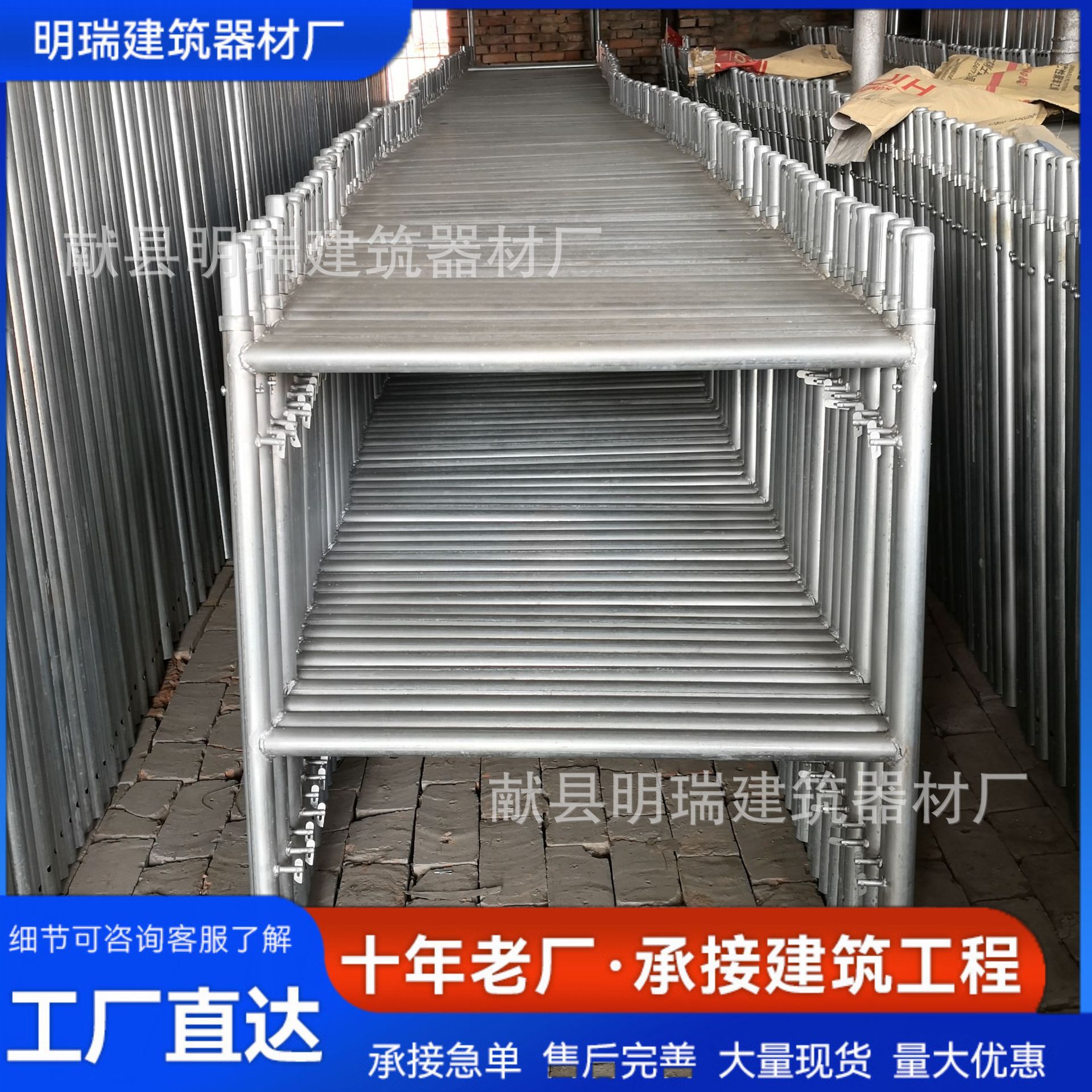 梯形建筑脚手架带配件门型异形可活动脚手架室内外装修镀锌脚手架