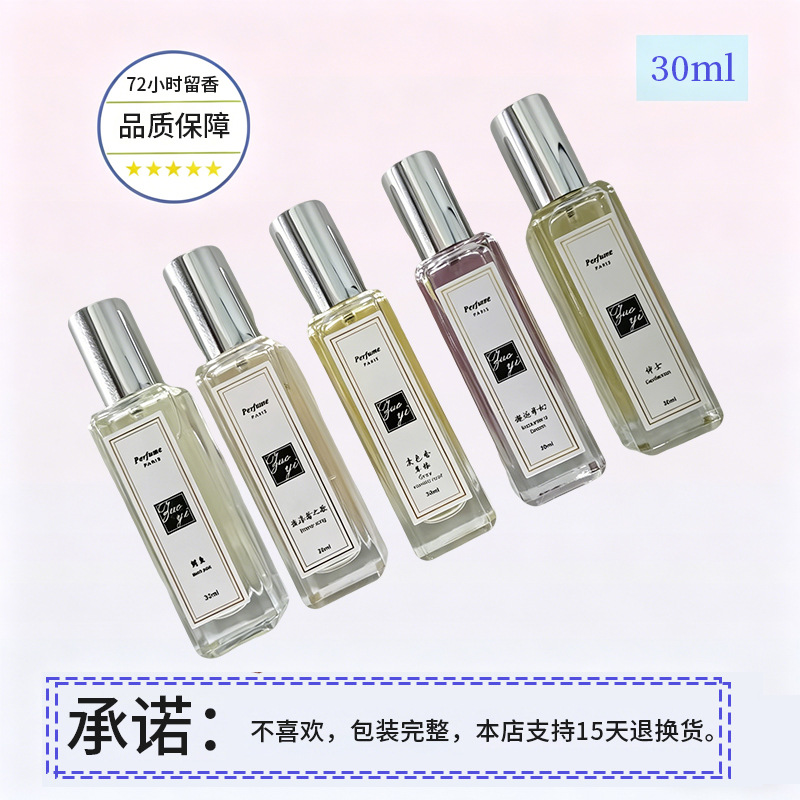 Niche Luxury Brand Zuoyi 30ml Perfume with Woody Floral Scent, Long-Lasting Fragrance, Direct Supply from Manufacturer Via Offline Retail Outlets
