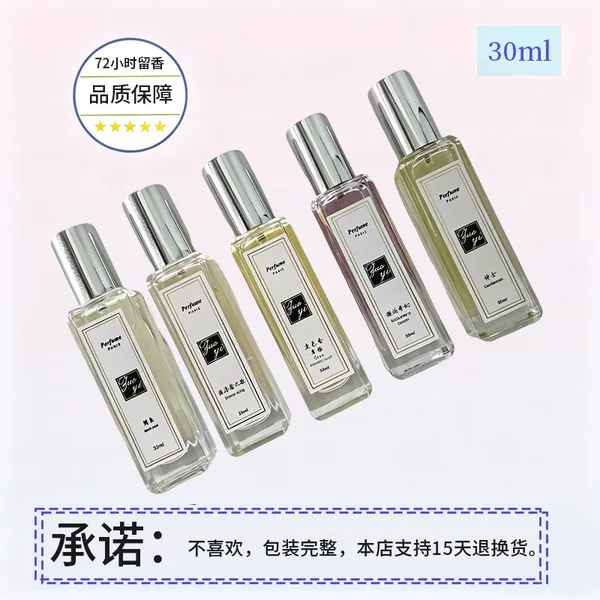 Niche Luxury Brand Zuoyi 30ml Perfume with Woody Floral Scent, Long-Lasting Fragrance, Direct Supply from Manufacturer Via Offline Retail Outlets