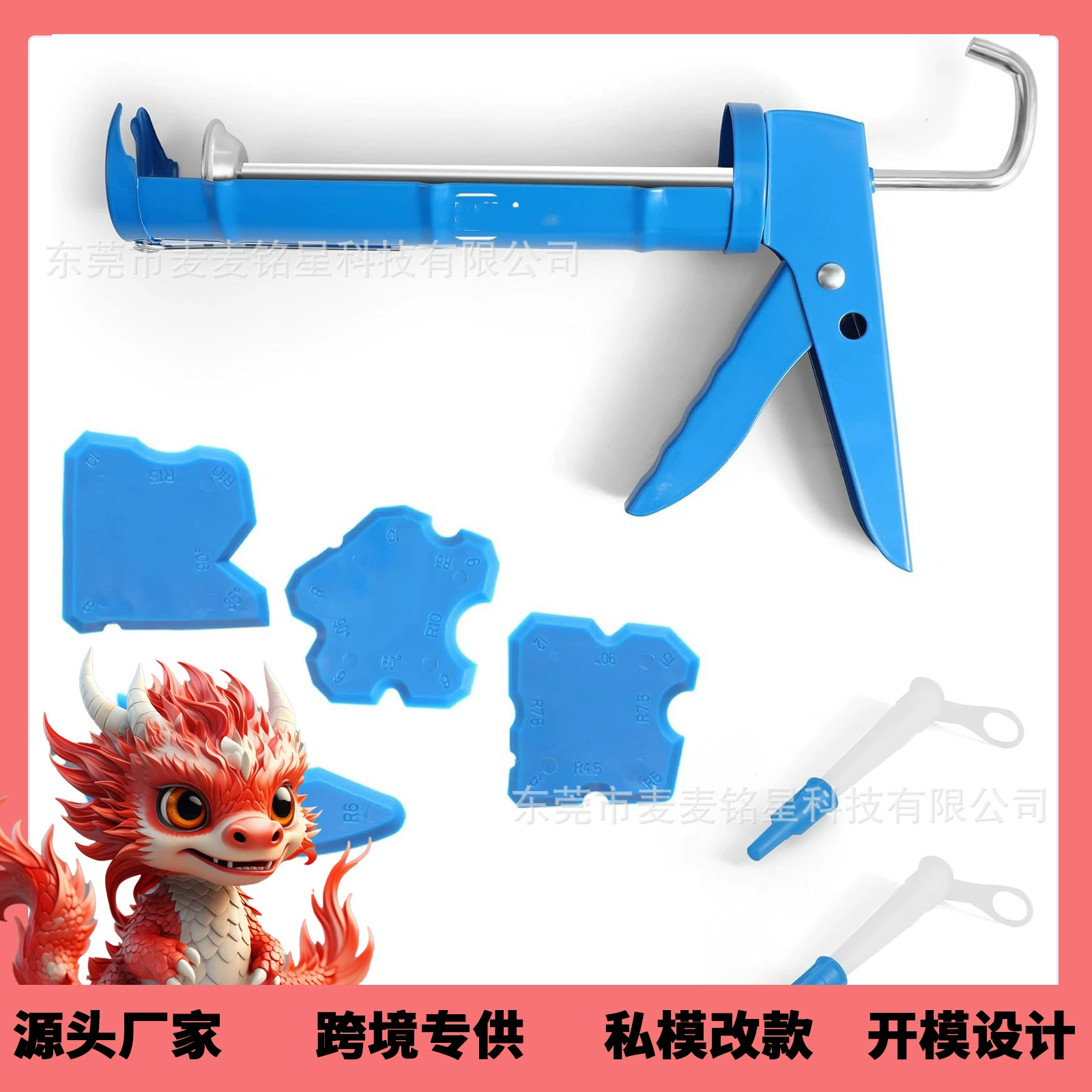 Набор для герметизации Amazon, 8 предметов, инструмент для швов