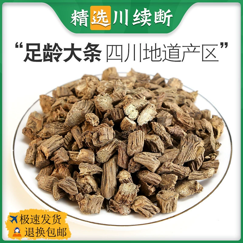 Аутентичные китайские лекарственные травы Cistanche deserticola для замачивания и питья, официальный флагманский магазин чая Cistanche deserticola в порошке.