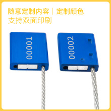铝合金钢丝封条 货柜集装箱运输防盗施封锁 贵重物品防拆防调包扣