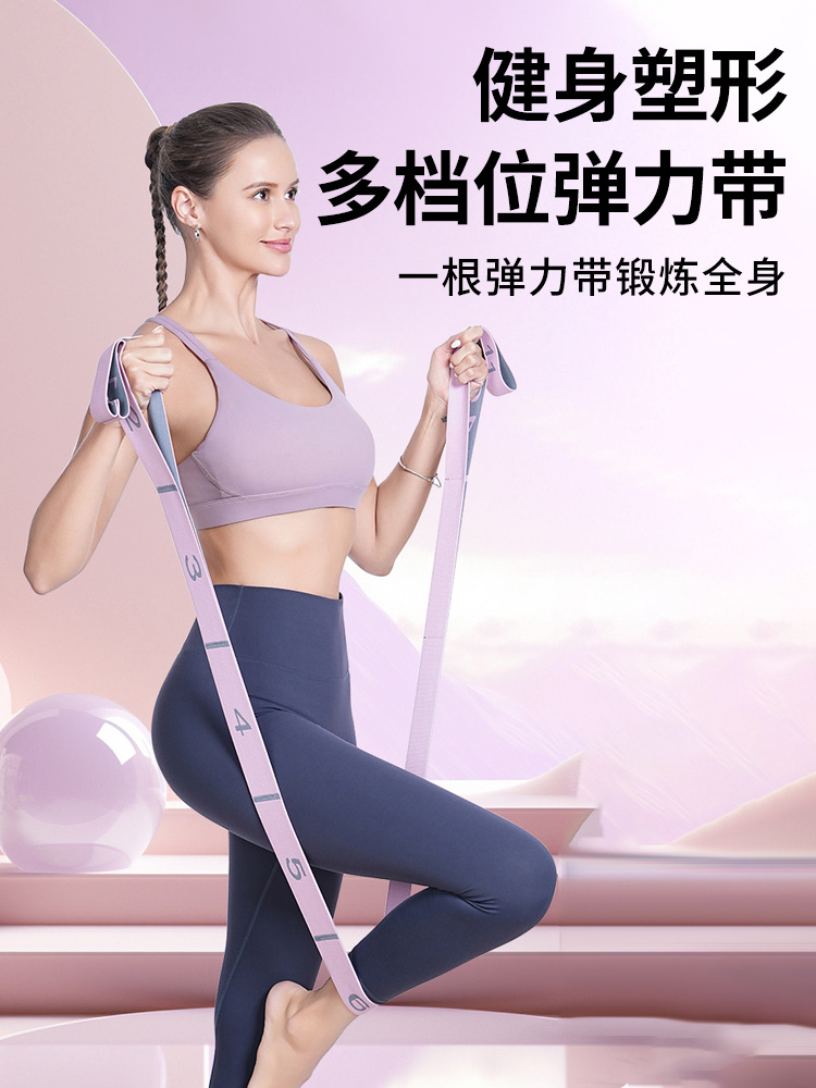 Cinturón de estiramiento de yoga segmentación digital danza modelada cuerpos elásticos cuerpos abiertos hombro trasero entrenamiento de postura cuerpos auxiliares cuerda de tracción
