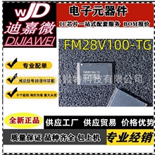 新FM28V100-TG TSOP32封装集成电路非易失性铁电存储器芯片可直拍