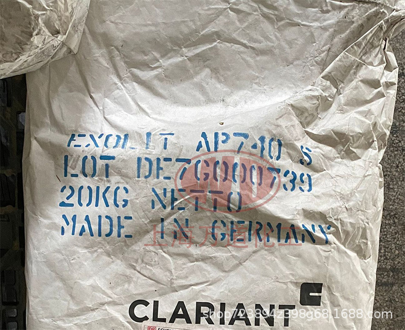 Exolit AP 740 S科莱恩16微米粉末磷系无卤阻燃剂