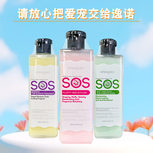 SOS Yinuo bath soap wholesale 530ml fluffy and smooth white hair pet shampoo dog shower gel cat bath soap